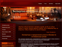 Tablet Screenshot of expertiza-pravo.ru